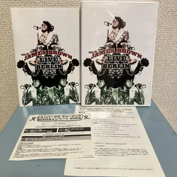 DVD 제임스 브라운/라이브 인 베를린 전설