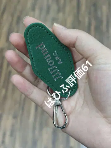 JJJJOUND X A.P.C HOTEL 키링