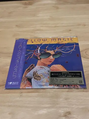 YELLOW MAGIC ORCHESTRA CD