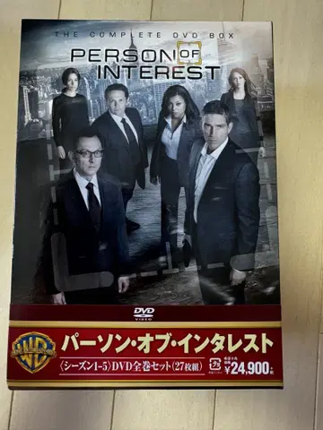 퍼슨 오브 인터레스트 DVD 전권 세트