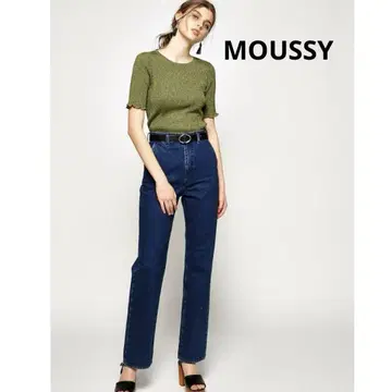 [ MOUSSY ] HIWAISTSTRAIGHT 다크 블루 데님 청바지