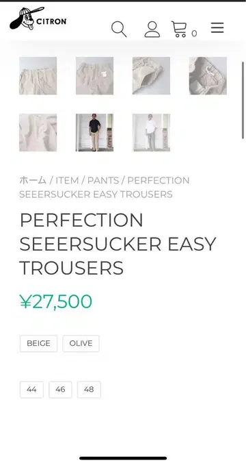 PERFECTION SEEERSUCKER EASY TROUSERS
