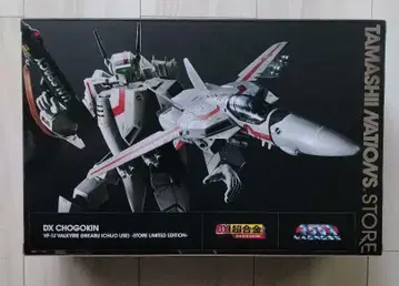 VF-1J 발키리 ( 기) STORE LIMITED EDITION