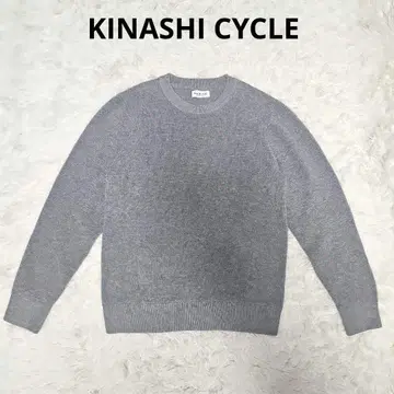 새상품급 KINASHI CYCLE 니트 L 자수 그레이 키나시 노리타케