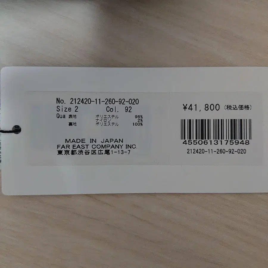 4번째 상품 이미지