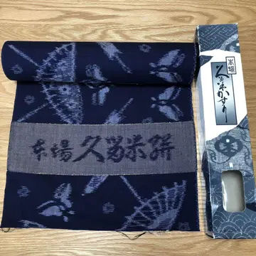 본고장 구루메 가스리 옷감