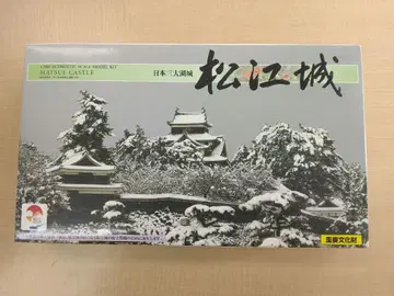 마쓰에성 프라모델