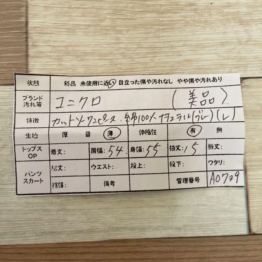 12번째 상품 이미지