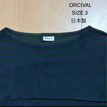 오르치발 ORCIVAL 보더 티셔츠 바스크 셔츠 3