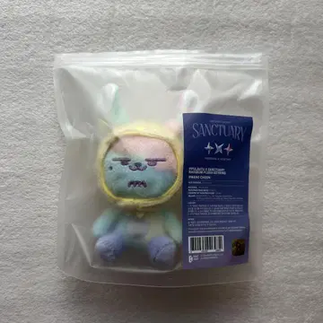 뿔바투 영준 레인보우 키링