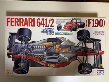 타미야 빅 1/12 FERRARI 페라리 641/2 (F190)