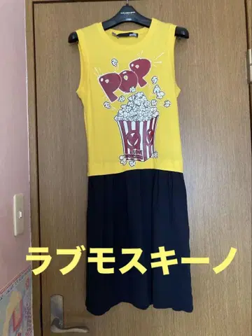 모스키노 원피스 새상품급 덤 레깅스 포함