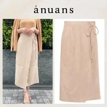 anuans 페이크 스웨이드 랩 타이트 스커트 S 베이지