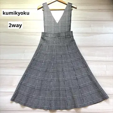 새상품급 쿠미교쿠 2way 니트 원피스