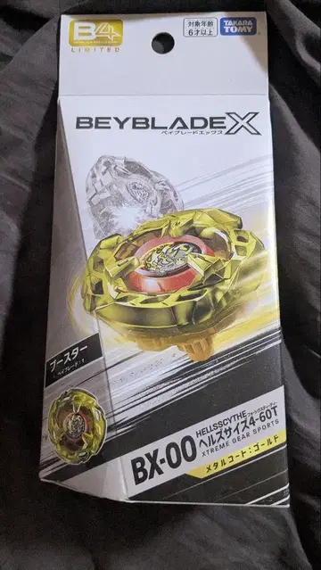 BEYBLADE X BX-00 헬즈 사이즈 4-60T 새상품