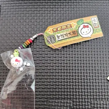 고토치 키티 교토 한정 쇼고인 무 가격 책정