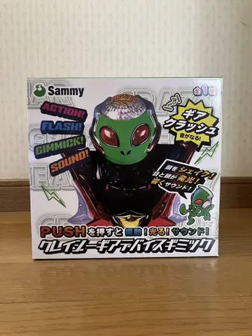 Sammy 기어 크래쉬 크레이지 기어 디바이스 기믹