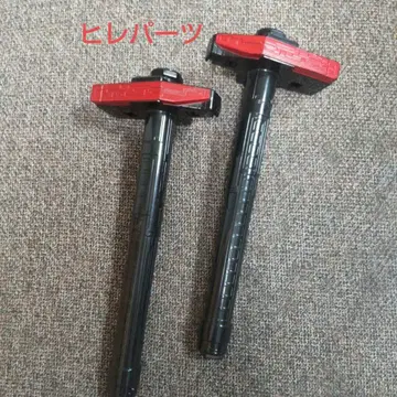 동물전대 쥬오우저 DX 도데카이오 부속품 지느러미 파츠 좌우