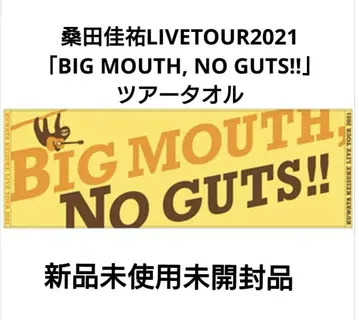 쿠와타 케이스케 LIVETOUR 2021 투어 타월