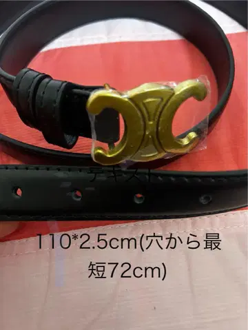 블랙 가죽 벨트 골드 컬러 버클 110cm