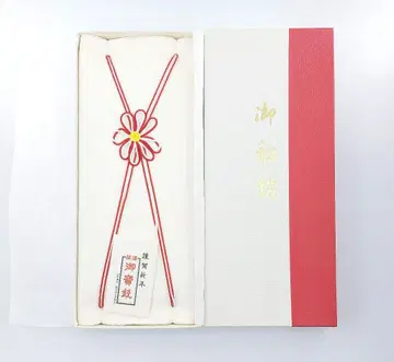 고급 오하츠기누 도큐 백화점 폭 약 36.5cm 옷감 미사용 보관품