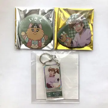 닌타마 젠포우지 이사쿠 난자타운