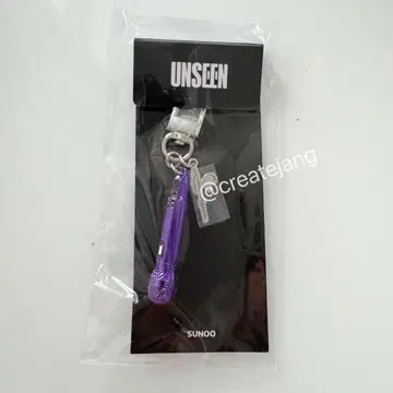 ENHYPEN UNSEEN 마이크 키링 선우