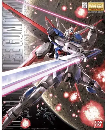 MG 포스 임펄스 건담