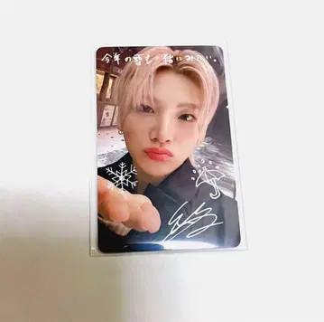 &TEAM 유키아카리 유니버셜 라키드로 손글씨 YUMA 유우마