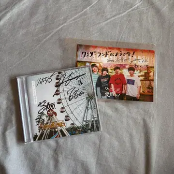 네구세. 원더랜드에 애정을! 사인 포함 CD