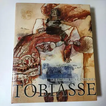 LE RADEAU DES CANTIQUES TOBIASSE