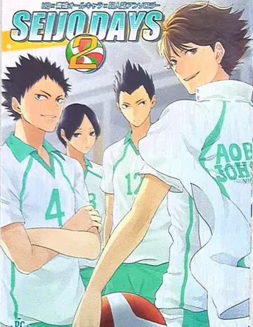 미디어소프트 Philippe Comics 앤솔로지 SEIJO DAYS 2