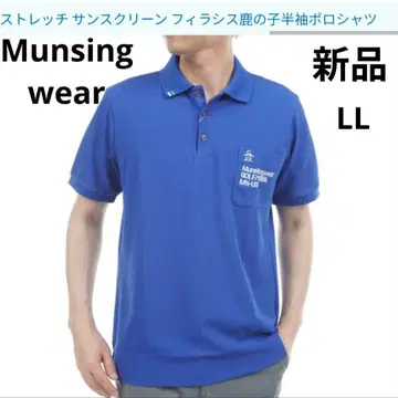 새상품 먼싱웨어 스트레치 선스크린 필라시스 카노코 반팔 피케 셔츠 LL