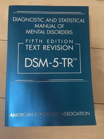 [영문판] DSM-5-TR