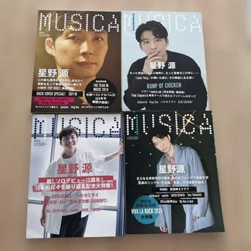 MUSICA 4권 세트