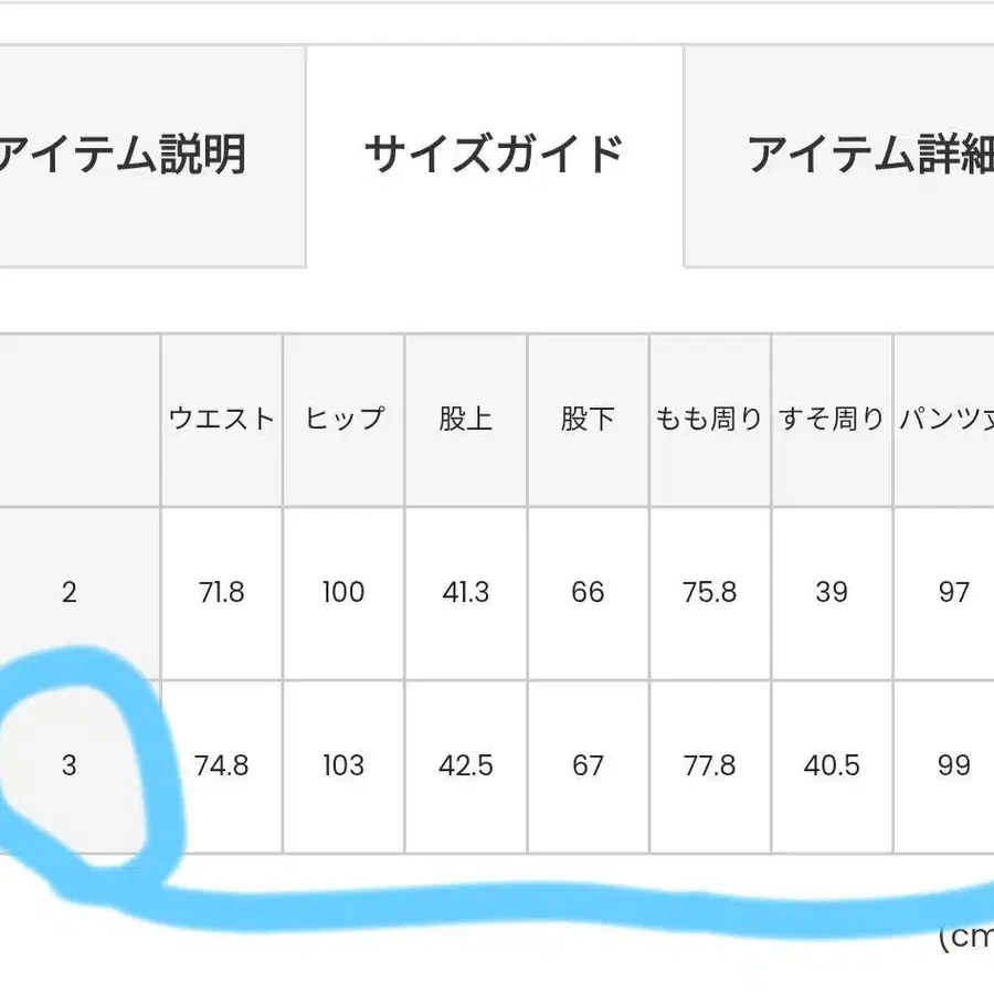 9번째 상품 이미지