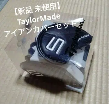 오봉 할인 [새상품 미사용] TaylorMade 아이언 커버 세트