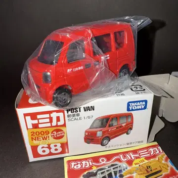 68 우편차 신차 씰