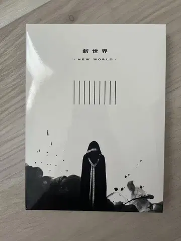 초특급 신세계-NEW WORLD- [Blu-ray]