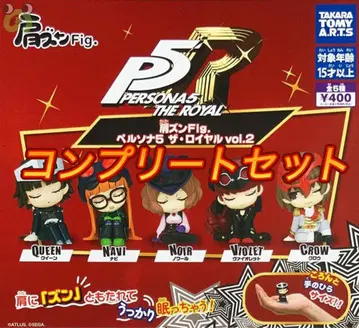 페르소나5 더 로열 어깨쿵 Fig vol.2 5종 컴플리트 세트