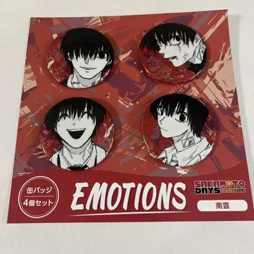 사카모토 데이즈 나구모 EMOTIONS 캔뱃지