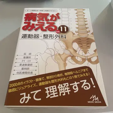 병이 보인다 vol.11