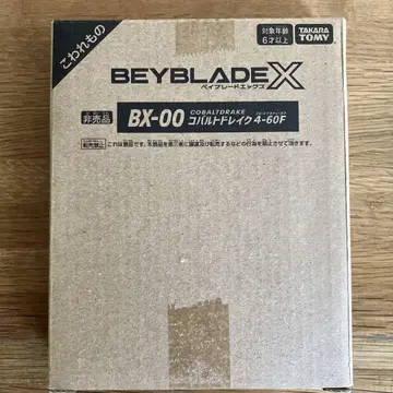 BEYBLADE X BX-00 코발트 드레이크 4-60F 메탈 코트 블루
