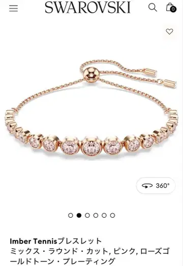스와로브스키 SWAROVSKI 팔찌