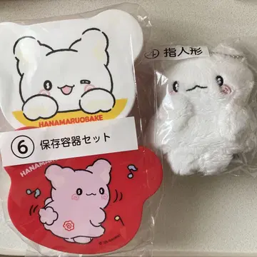 하나마루 오바케 제일복권