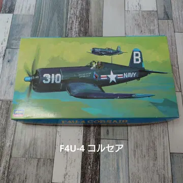 하세가와 F4U-4 커세어 1/72 미조립 키트
