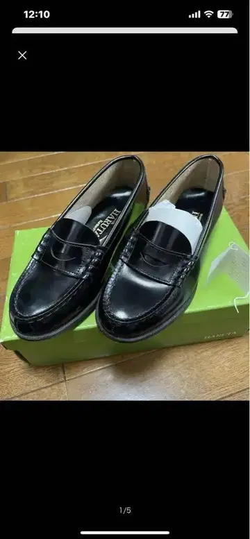 하루타 코인 로퍼 천연 가죽 21.5cm