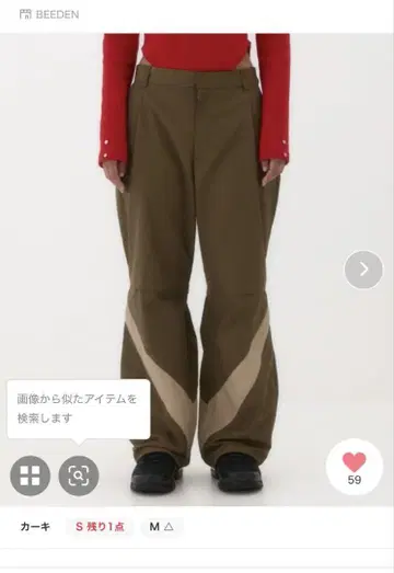 beeden HIGHT WAIST STRIGHT PANTS SMALL