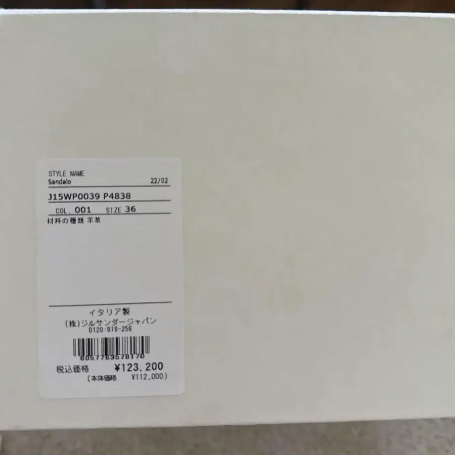 9번째 상품 이미지