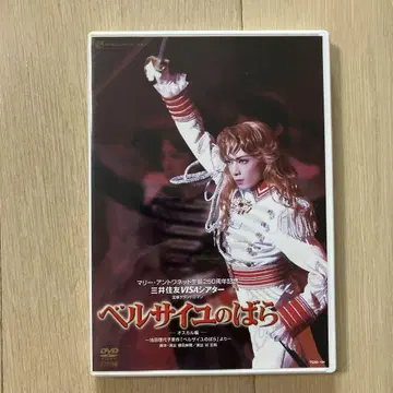 베르사유의 장미 DVD